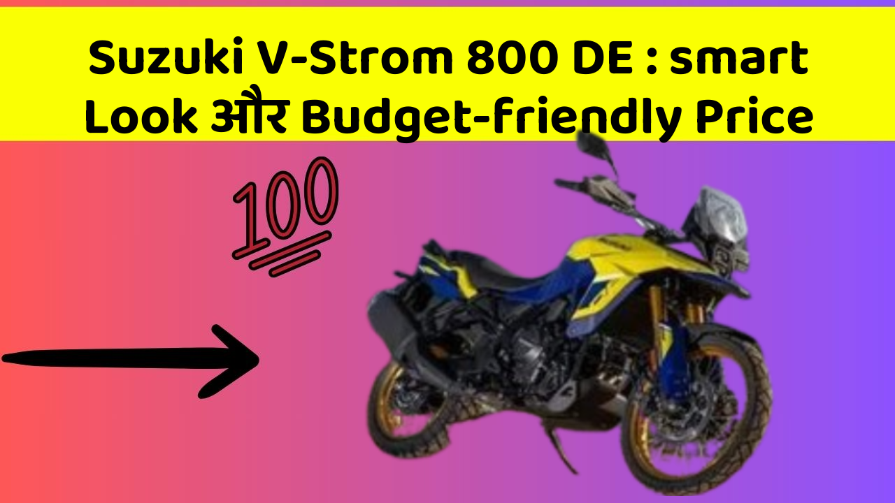 Suzuki V-Strom 800 DE : smart Look और Budget-friendly Price