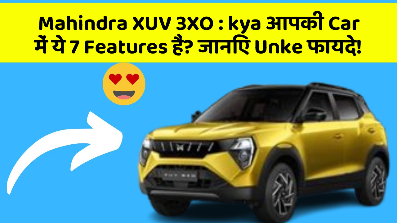 Mahindra XUV 3XO: in Naye Aur Smart Features Ke साथ आपकी Car का सफर होगा और भी Amazing Aur Exciting!